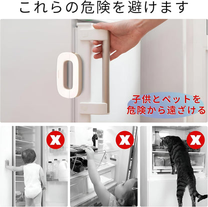 Child Safety Refrigerator Lock,Double Safety Button